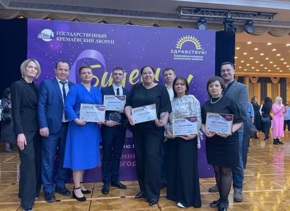 Волгоградские онкологи и волонтеры стали лауреатами престижной премии
